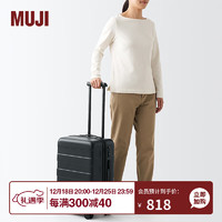 MUJI可自由调节拉杆高度硬壳拉杆箱(36L)   行李箱 可登机 黑色4S 36L