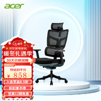 acer 宏碁 火星多功能人体工学椅 黑色海绵垫款