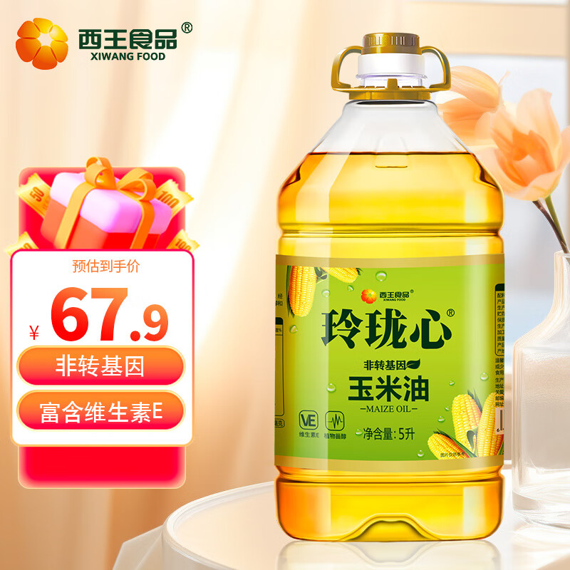 XIWANG 西王 食用油 玲珑心玉米油5L