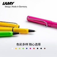 LAMY 凌美 德国狩猎者系列签字笔/宝珠笔/水笔磨砂黑色笔芯0.7mm送礼礼品男女生礼物 官方旗舰店