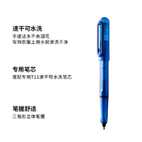 LAMY 凌美 宝珠笔 气球系列签字笔 德国官方中性笔速干可水洗 儿童礼物学生用可爱文具 0.7mm