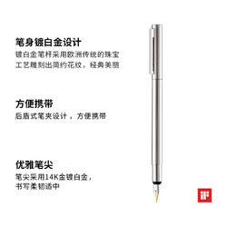 LAMY 凌美 钢笔 CP1系列墨水笔德国凌美旗舰店女士高档精致小众礼物 节日送礼书写签字笔可定制刻字