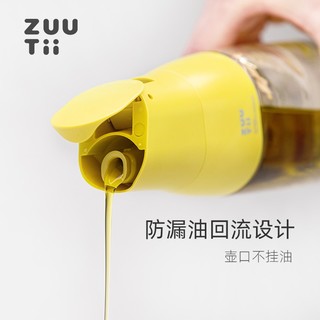 zuutii 油壶加拿大厨房自动重力开合开盖玻璃调料瓶