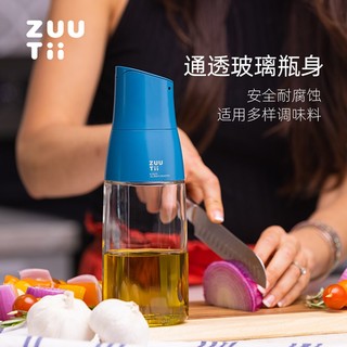 zuutii 油壶加拿大厨房自动重力开合开盖玻璃调料瓶