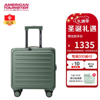 美旅箱包拉杆箱方糖箱男女旅行箱短途箱铝框16英寸商务行李箱ND3芥末绿