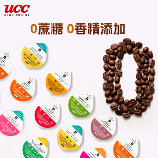 UCC 悠诗诗 滴滤胶囊咖啡机小型家用手冲咖啡无糖黑美式含48颗胶囊