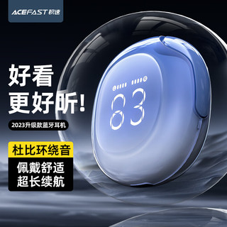 ACEFAST小晶彩(Air)无线蓝牙耳机入耳式 2023高端睡眠降噪耳机蓝牙5.3运动苹果通用 冰川蓝