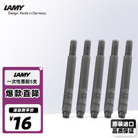 LAMY 凌美 钢笔墨水芯 配件一次性墨胆墨囊墨水芯5支一盒T10 黑色 德国进口