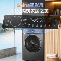 Midea 美的 家用大容量直驱变频洗衣机10公斤 MG100V650DE