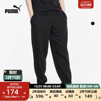 PUMA 彪马 Classics 男子运动长裤 533118-01 黑色 S