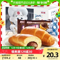 88VIP：BIMBO 宾堡 多菲角面包巧克力夹心牛角包450g*1箱手撕面包学生早餐点心