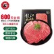 LONGJIANG WAGYU 龍江和牛 和牛原切A3嫩肩牛排450克3片/盒