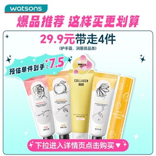 watsons 屈臣氏 扁线护理牙线棒50支x6盒 经典强韧剔牙成人牙签(便携独立包装)