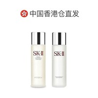 SK-II 日本直邮SKII神仙水230ml+清莹露230ml套装