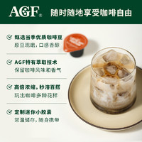 AGF 咖啡液冷萃即溶速溶胶囊无糖拿铁冰美式黑咖啡浓缩液24杯/国现