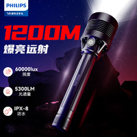 飞利浦（PHILIPS）飞利浦（PHILIPS）手电筒强光超长续航超亮远射户外手电筒SFL9266 SFL9266