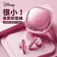 Disney 迪士尼 无线蓝牙耳机半入耳式女生长续航降噪不漏音适用于华为OPPO苹果小米VIVO