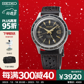 SEIKO 精工 手表 日韩表复古棕盘GMT皮带机械男士腕表 SSK013J1