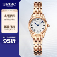 SEIKO 精工 SWR042P1 22.4mm 女士石英手表 白盘 镀金不锈钢带 圆形