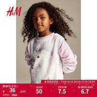 H&M 童装女童卫衣保暖柔软时髦圆领长袖绒衫0955355 浅紫色/独角兽 150/76