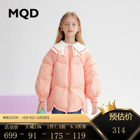 MQD童装女童短款加厚羽绒服23冬装儿童保暖羽绒外套 蜜桃色 120