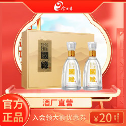 今世缘淡雅国缘礼盒高端商务宴会白酒42度500ml2瓶礼盒装