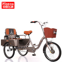 飞鸽牌老年三轮车老人脚蹬小型自行车成人脚踏车可折叠人力三轮车