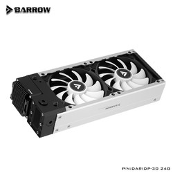 barrow 泵排一体式水冷排 散热器 ITX机箱集成方案 DARIDP-30 240/360水冷排 银色马甲 360MM规格冷排