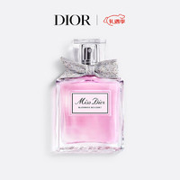 Dior 迪奥 小姐花漾甜心女士淡香水 EDT 50ml +7个赠品