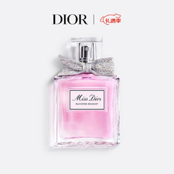 Dior 迪奥 小姐花漾甜心女士淡香水 EDT 50ml +7个赠品