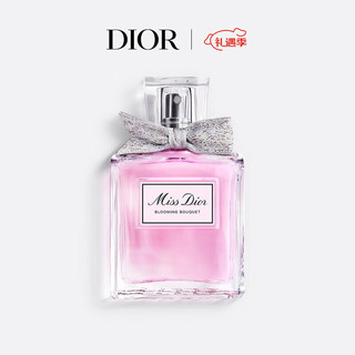 Dior 迪奥 MissDior小姐花漾淡香水50ml母亲节礼物生日礼物520情人节