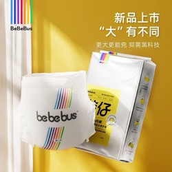 BeBeBus 纸尿裤 S码 9片(4-8kg)