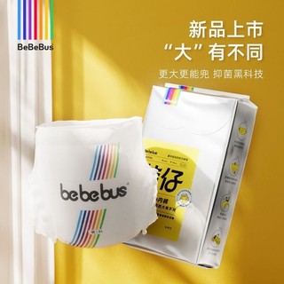 BeBeBus 纸尿裤 S码 9片(4-8kg)