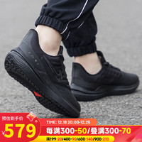 耐克（NIKE）官网男鞋 202秋冬季时尚耐磨舒适透气训练跑步鞋 DM1106-007 45.5/295/11.5