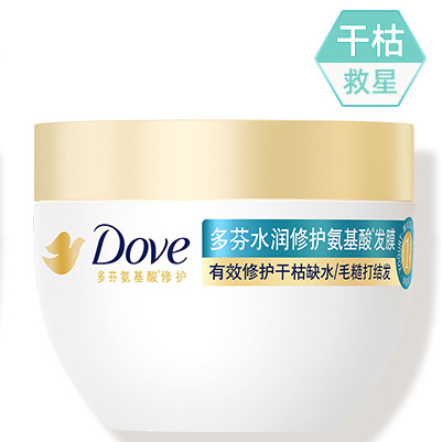 Dove 多芬 赋活小金碗发膜260g+送50g*2瓶 氨基酸护发膜修复干枯强韧柔顺
