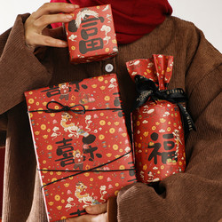 JIELI 杰利 红色包装纸礼品纸高级感国风生日礼物喜字牛皮纸包装纸大尺寸平安喜乐福字礼盒中国风新婚结婚礼物纸圣诞