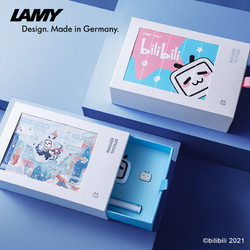 LAMY 凌美 钢笔 狩猎系列bilibili墨水笔钢笔礼盒1套