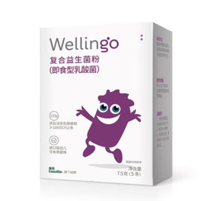 伟灵格 Wellingo 英氏伟灵格益生菌婴儿宝宝36个月岁调节bb12益生菌群肠道儿童益生元胀气5条