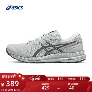 ASICS 亚瑟士 跑步鞋男鞋缓震回弹耐磨运动鞋舒适透气跑鞋 GEL-CONTEND 7 灰色 45