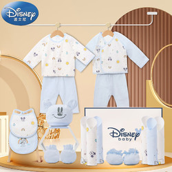 Disney baby 迪士尼宝贝 迪士尼宝宝（Disney Baby）婴儿衣服礼盒新生儿百天套装