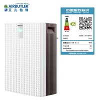 AIRBUTLER 艾儿铂特 无耗材空气净化器除甲醛家用智能净化杀菌除pm2.5雾霾负离子空气净化器去烟味 04A 标准版