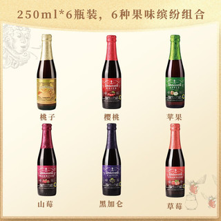 林德曼 果味精酿啤酒精酿果啤兰比克啤酒 比利时啤酒 250mL 6瓶 缤纷水果6口味