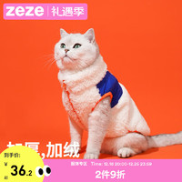 zeze 宠物猫衣服秋冬保暖猫咪衣服小型犬