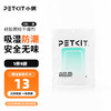 PETKIT 小佩 通用食具水具