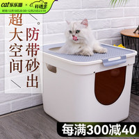华元宠具（hoopet）猫砂盆全封闭顶入式防外溅猫厕所超大号防臭双层除臭抽屉式猫屎盆 绅士灰大号（20斤内适用）