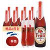 芙力（Fruli）草莓啤酒比利时精酿啤酒女士酒果啤330ml含啤酒杯 330mL 10瓶 芙力草莓+2杯