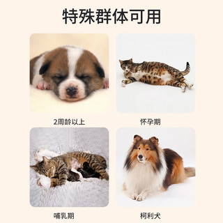 ergobaby 猫咪犬驱虫体外通用100ml 非泼罗尼喷雾剂 宠物环境驱虫喷剂药 杀跳蚤虱子蜱虫除虫药