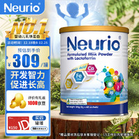 Neurio 纽瑞优 乳铁蛋白高纯度GOS护肠道婴幼儿提高免疫力 智慧版120g