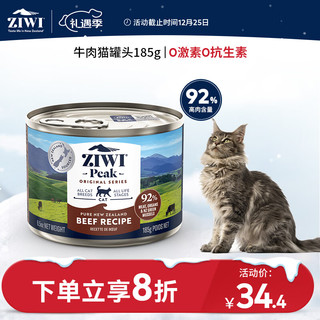 ZIWI 滋益巅峰 牛肉全阶段猫粮 主食罐 185g