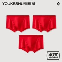 YOUKESHU 有棵树 情侣内裤本命年蕾丝莫代尔中腰结婚棉裆四角短裤大红*3